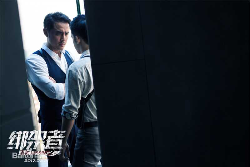 明道(Ming Dow)《绑架者》剧照