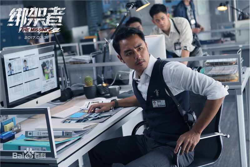 明道(Ming Dow)《绑架者》剧照