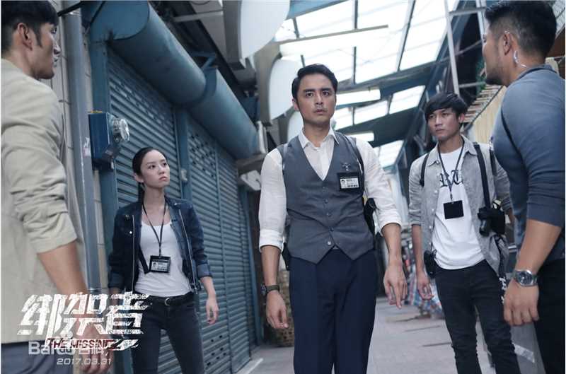 明道(Ming Dow)《绑架者》剧照