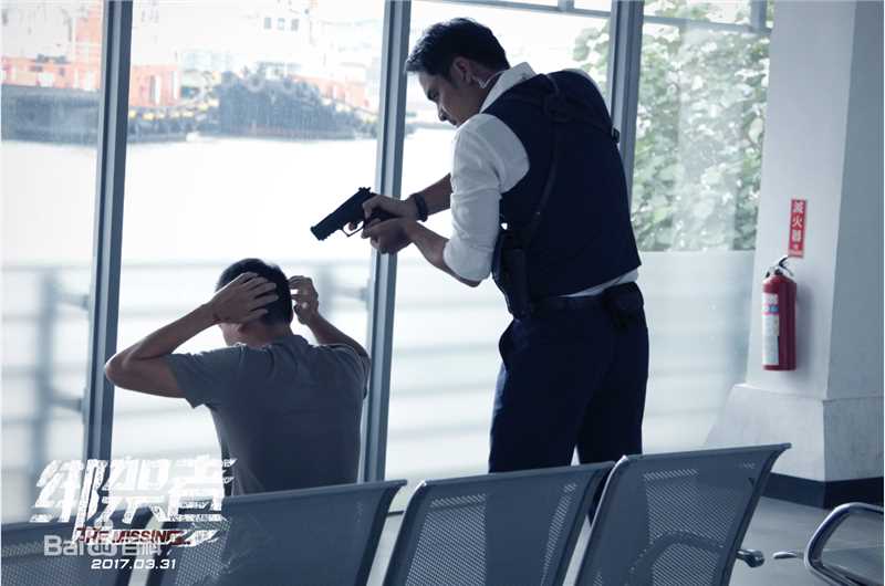 明道(Ming Dow)《绑架者》剧照