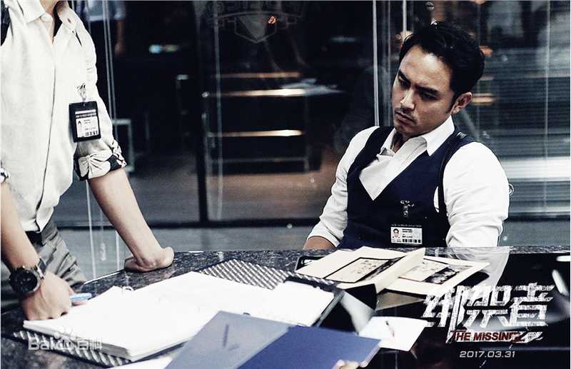 明道(Ming Dow)《绑架者》剧照