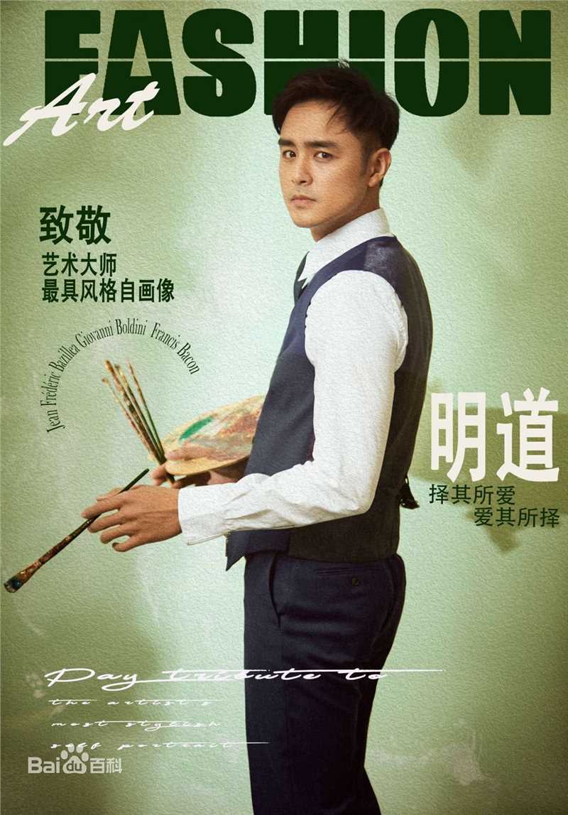 明道(Ming Dow)精选油画图册