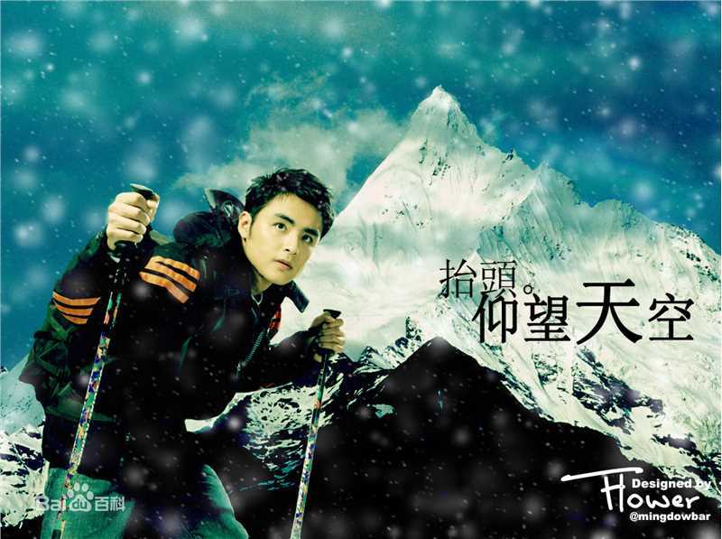 明道(Ming Dow)精彩图册