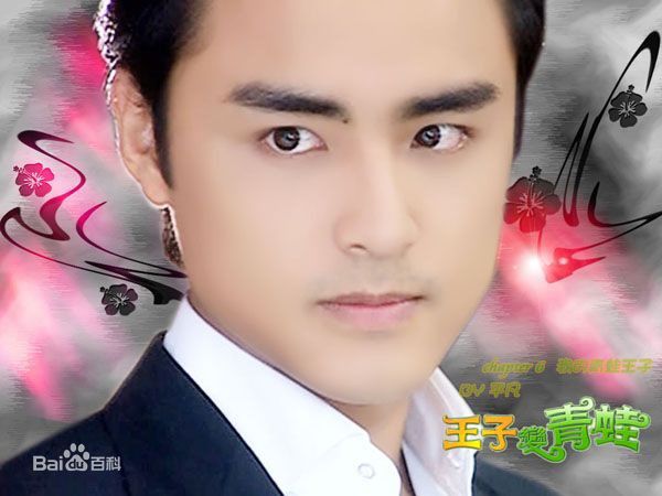 明道(Ming Dow)2005年《王子变青蛙》精选剧照