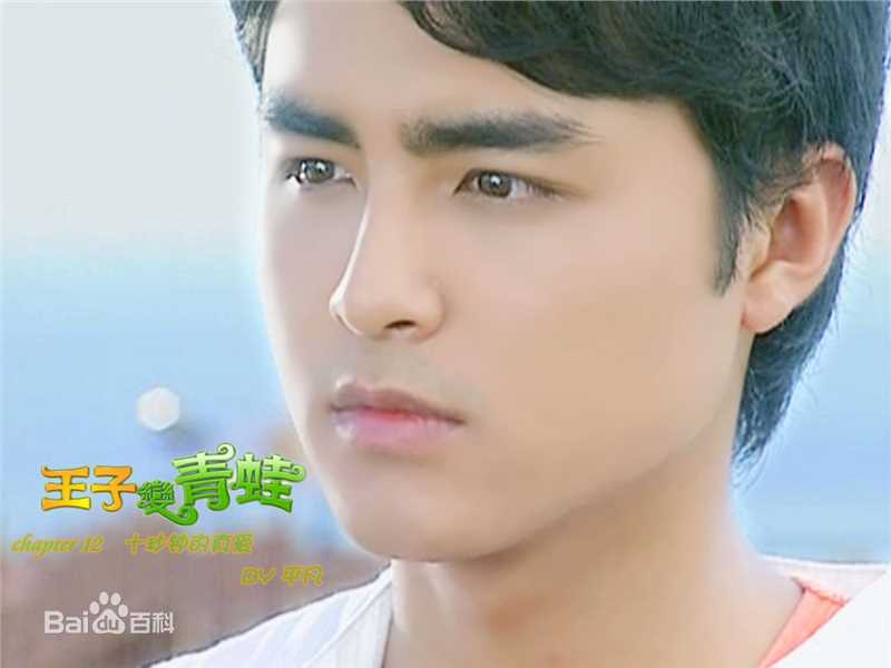 明道(Ming Dow)2005年《王子变青蛙》精选剧照