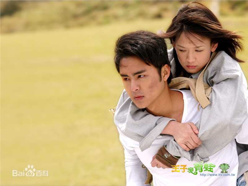 明道(Ming Dow)2005年《王子变青蛙》精选剧照