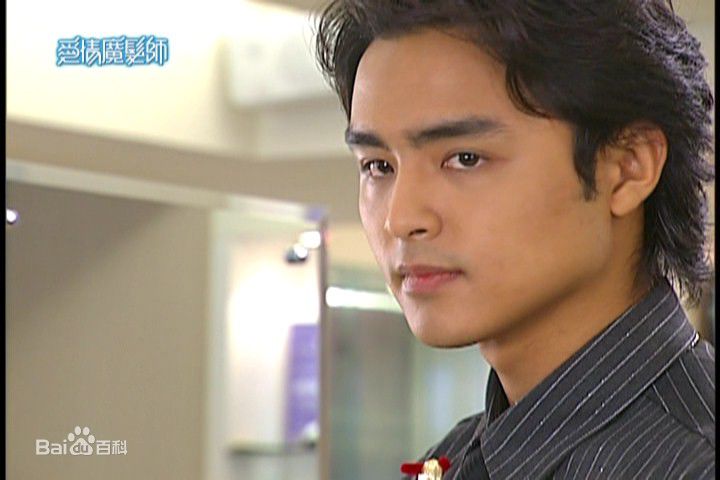 明道(Ming Dow)2006年《爱情魔发师》最优质剧照