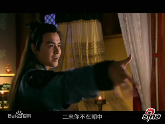 明道(Ming Dow)2010年《唐宫美人天下》最新剧照