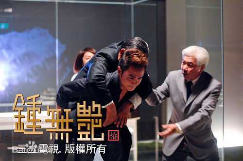 明道(Ming Dow)2010年《钟无艳》最全剧照