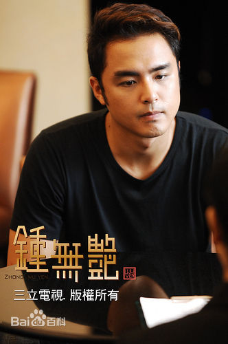 明道(Ming Dow)2010年《钟无艳》最全剧照