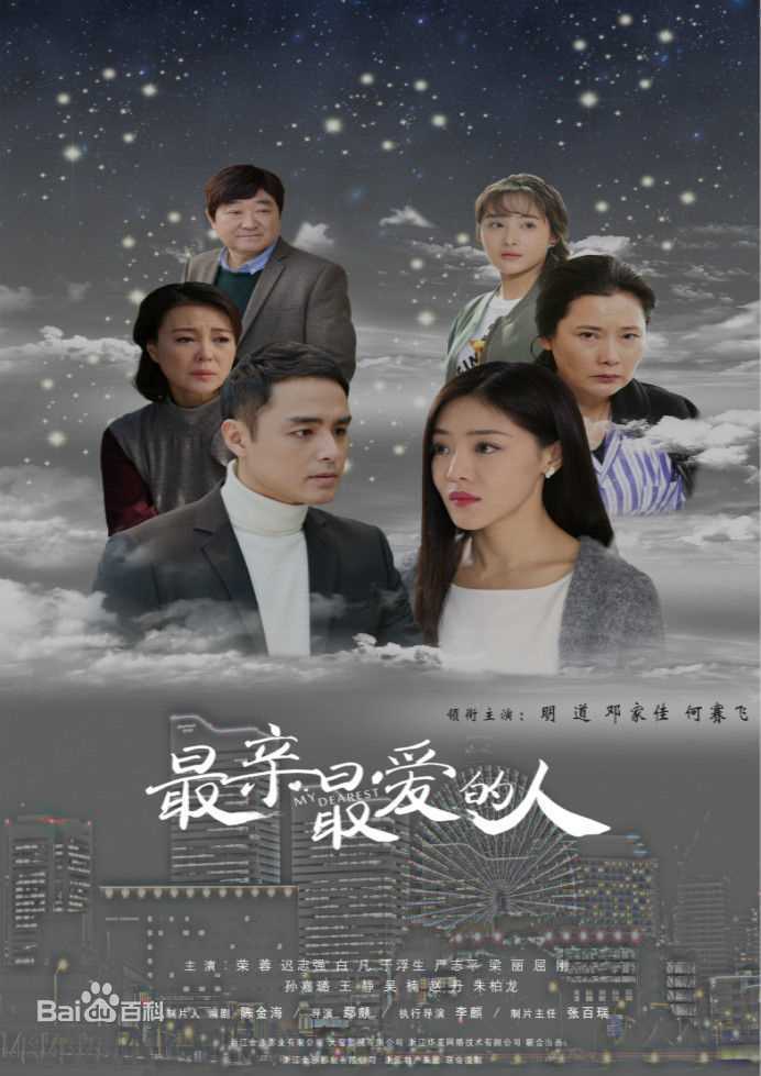 最全明道(Ming Dow)素颜照