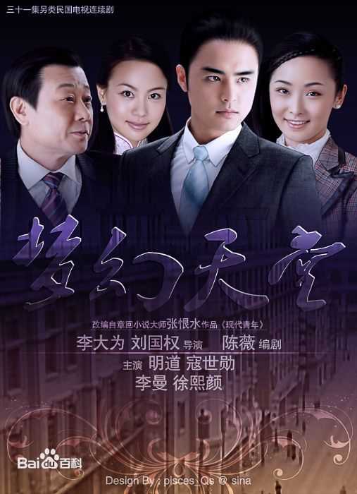 最全明道(Ming Dow)素颜照