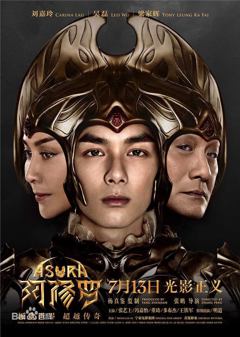 最全明道(Ming Dow)素颜照