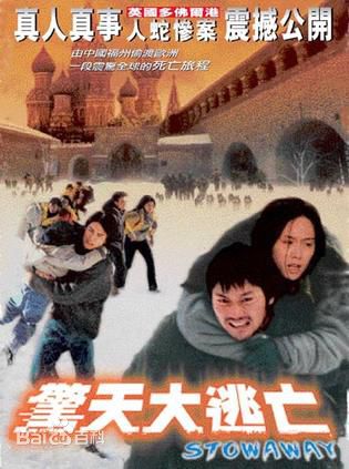 胡兵参演电影作品（2001-2011）生活照相册