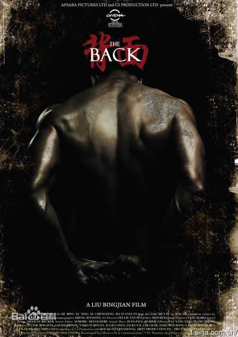 胡兵2011年《the back》最优质剧照