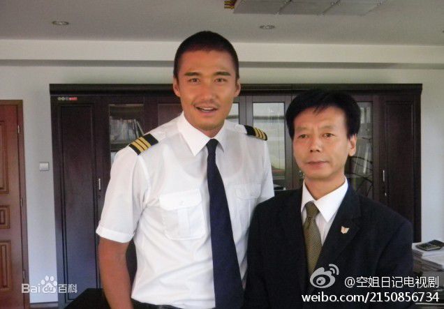 胡兵2011年《空姐日记》最优质剧照