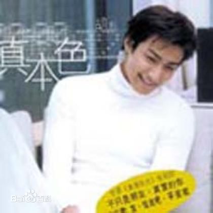 最全胡兵素颜照