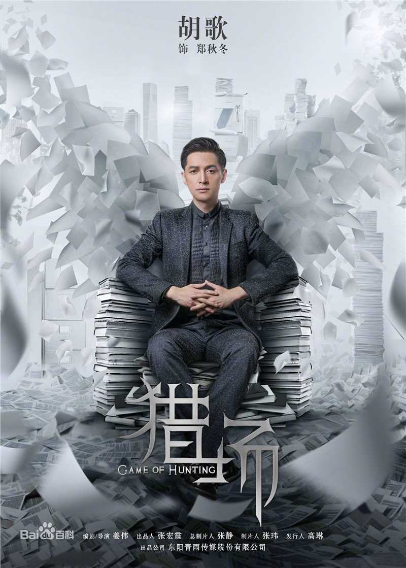 最全胡兵素颜照