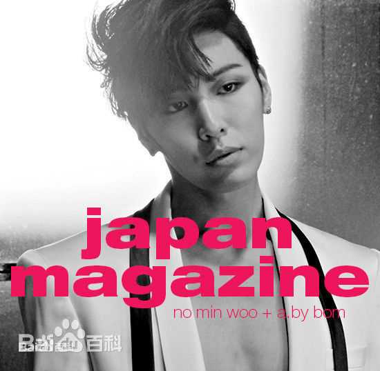鲁敏宇(ノ·ミヌ、NoMinWoo、Nominue)杂志采访照汇总