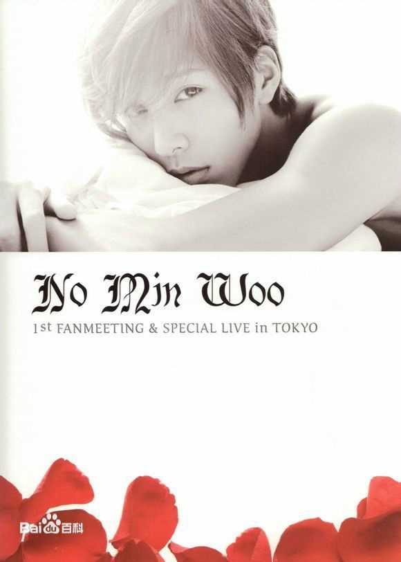 鲁敏宇(ノ·ミヌ、NoMinWoo、Nominue)杂志采访照汇总