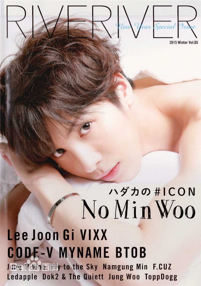 鲁敏宇(ノ·ミヌ、NoMinWoo、Nominue)杂志采访照汇总