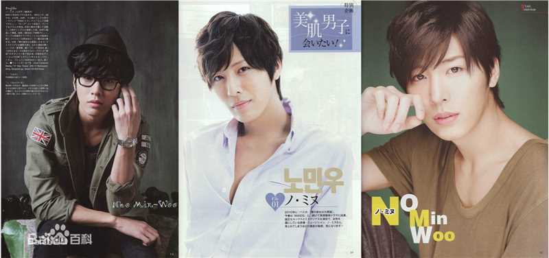 鲁敏宇(ノ·ミヌ、NoMinWoo、Nominue)杂志采访照汇总