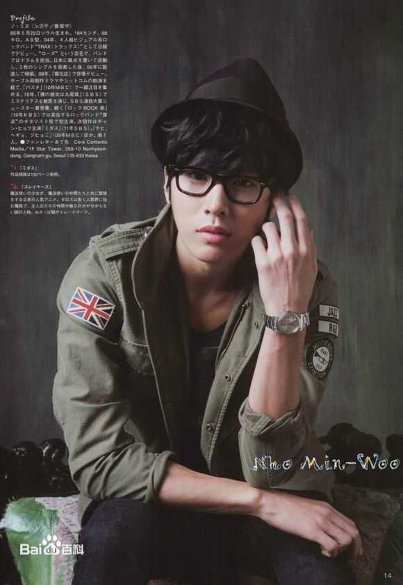 鲁敏宇(ノ·ミヌ、NoMinWoo、Nominue)杂志采访照汇总