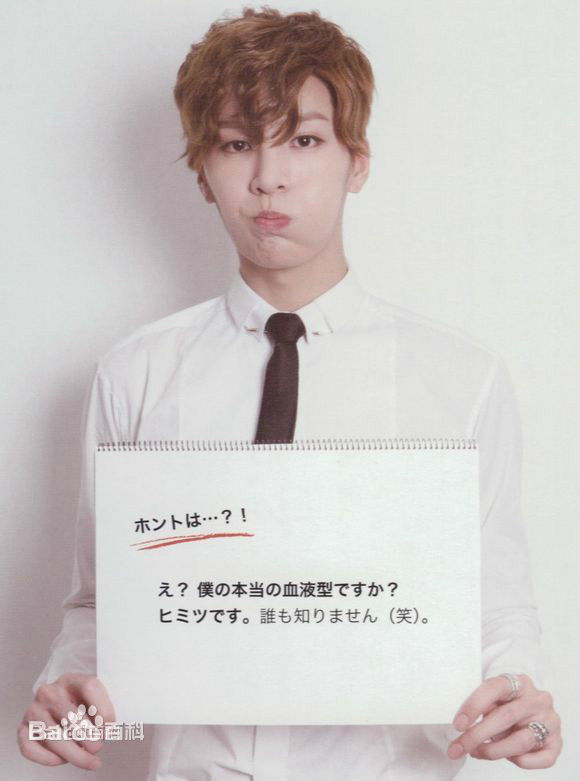 鲁敏宇(ノ·ミヌ、NoMinWoo、Nominue)杂志采访照汇总