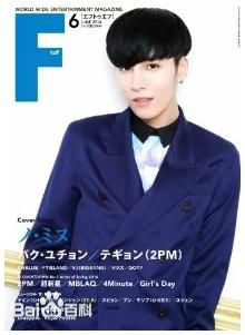 鲁敏宇(ノ·ミヌ、NoMinWoo、Nominue)杂志采访照汇总
