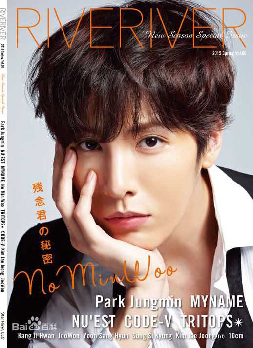 鲁敏宇(ノ·ミヌ、NoMinWoo、Nominue)RIVERIVER性感图片图集