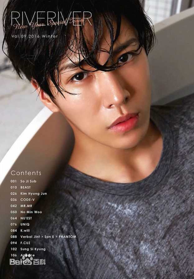 鲁敏宇(ノ·ミヌ、NoMinWoo、Nominue)RIVERIVER性感图片图集