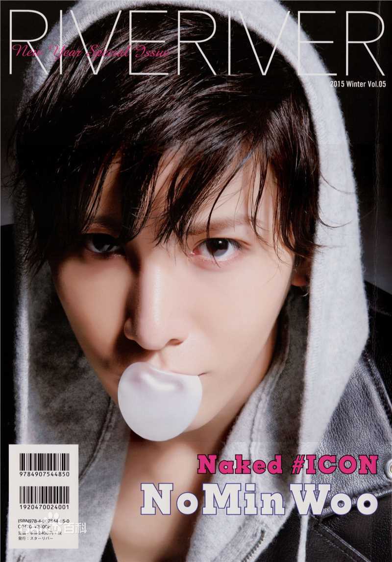 鲁敏宇(ノ·ミヌ、NoMinWoo、Nominue)RIVERIVER性感图片图集