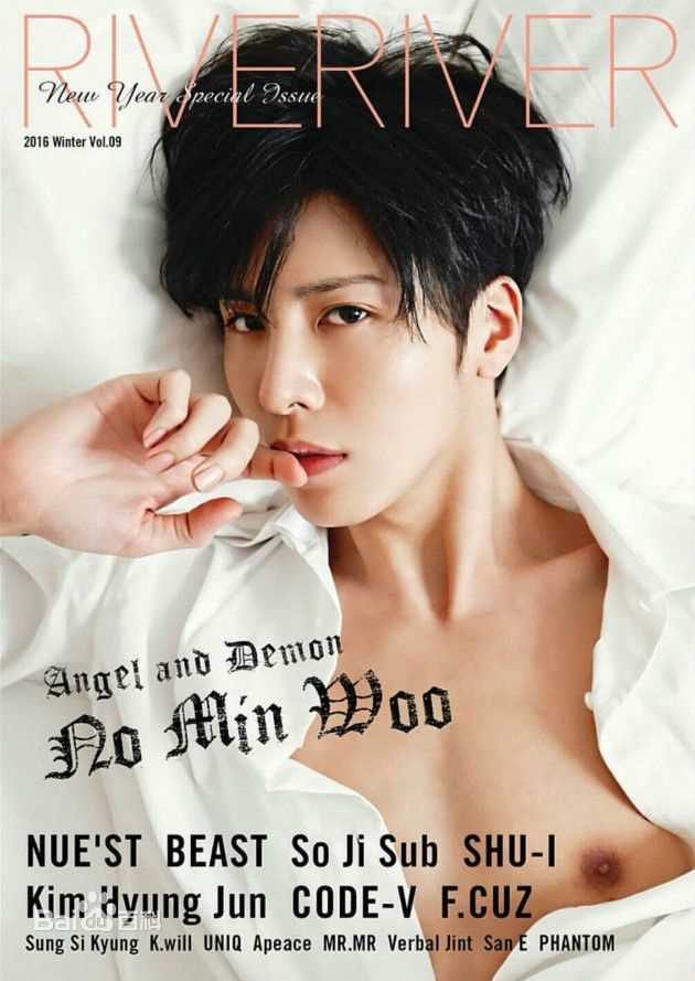 鲁敏宇(ノ·ミヌ、NoMinWoo、Nominue)RIVERIVER性感图片图集
