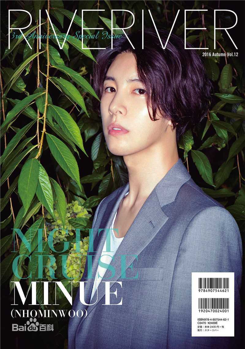 鲁敏宇(ノ·ミヌ、NoMinWoo、Nominue)RIVERIVER性感图片图集