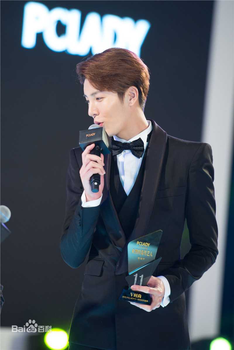 鲁敏宇(ノ·ミヌ、NoMinWoo、Nominue)2015 PCLADY 时尚盛典颁奖典礼前后照片