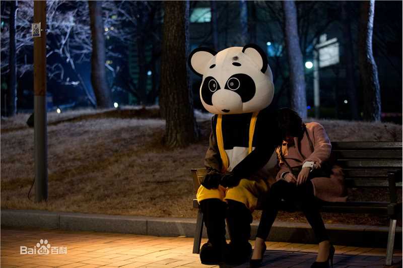 高清鲁敏宇(ノ·ミヌ、NoMinWoo、Nominue)在《我的遗憾男友》饰尹泰云中的图册