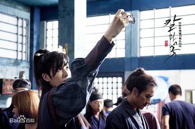 高清鲁敏宇(ノ·ミヌ、NoMinWoo、Nominue)在2013《剑与花》渊男生中的图集