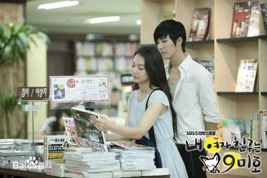 高清鲁敏宇(ノ·ミヌ、NoMinWoo、Nominue)在2010《我的女友是九尾狐》朴东洙中的图册