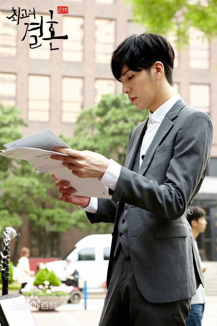 高清鲁敏宇(ノ·ミヌ、NoMinWoo、Nominue)在2014《最佳婚姻》朴泰然中的图集