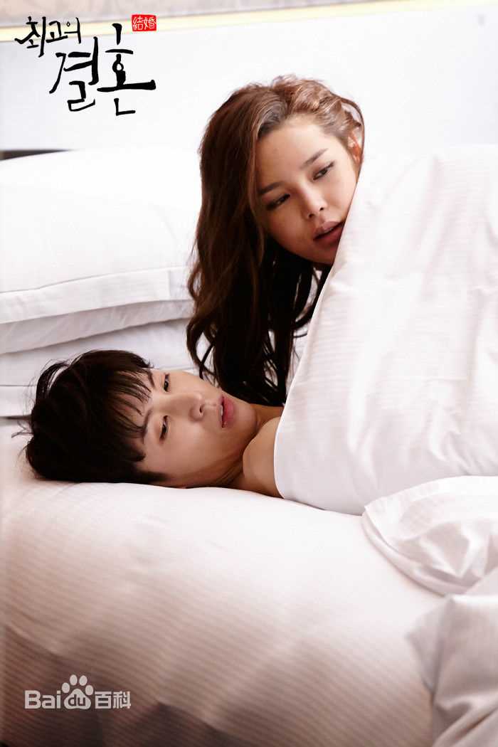 高清鲁敏宇(ノ·ミヌ、NoMinWoo、Nominue)在2014《最佳婚姻》朴泰然中的图集