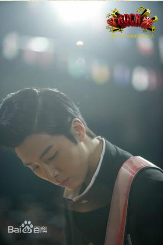 精选鲁敏宇(ノ·ミヌ、NoMinWoo、Nominue)在2010《RockRockRock》金泰元中的图册