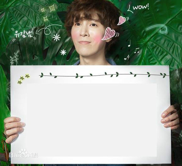 鲁敏宇(ノ·ミヌ、NoMinWoo、Nominue)在2015《我的遗憾男友》尹泰云中的