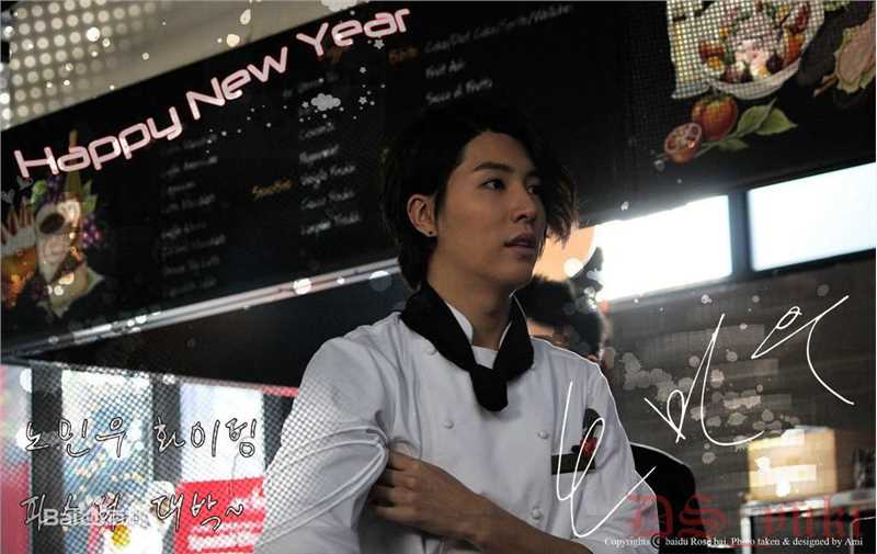 精选鲁敏宇(ノ·ミヌ、NoMinWoo、Nominue)在2010《情迷意面》菲利普中的图册
