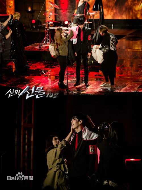 精选鲁敏宇(ノ·ミヌ、NoMinWoo、Nominue)在2014《神的礼物14天》Teo中的图册