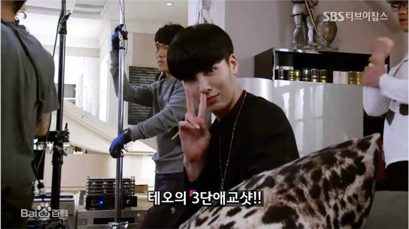 精选鲁敏宇(ノ·ミヌ、NoMinWoo、Nominue)在2014《神的礼物14天》Teo中的图册