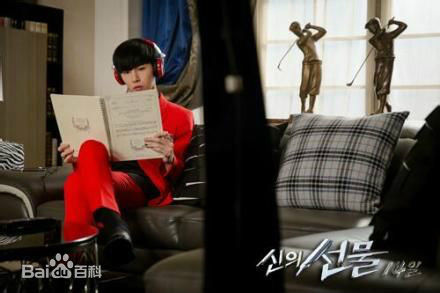 精选鲁敏宇(ノ·ミヌ、NoMinWoo、Nominue)在2014《神的礼物14天》Teo中的图册