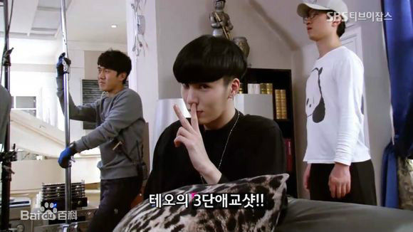 精选鲁敏宇(ノ·ミヌ、NoMinWoo、Nominue)在2014《神的礼物14天》Teo中的图册