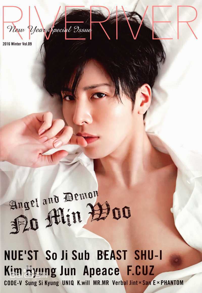 最优质鲁敏宇(ノ·ミヌ、NoMinWoo、Nominue)生活照