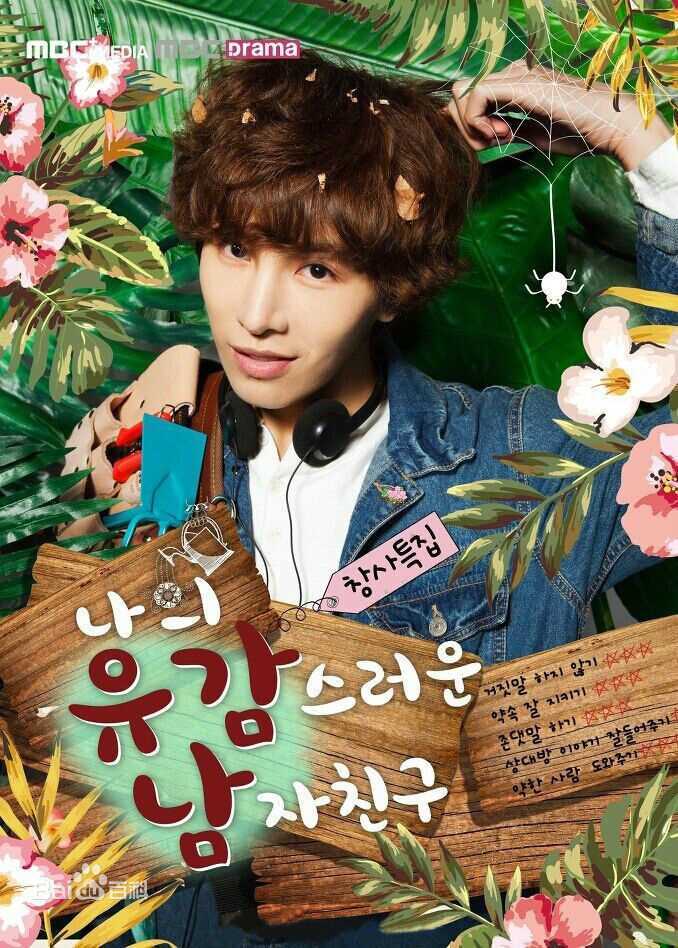 最优质鲁敏宇(ノ·ミヌ、NoMinWoo、Nominue)生活照