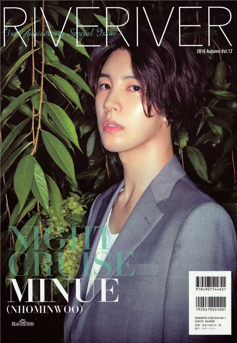 最优质鲁敏宇(ノ·ミヌ、NoMinWoo、Nominue)生活照